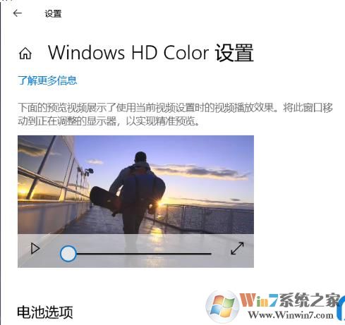 解决Win10 LTSC Windows HD Color错误,视频类型不受支持或文件路径无效