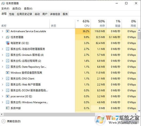Win10系统太卡怎么办？自带杀毒拖慢系统关闭这个开关立马不卡