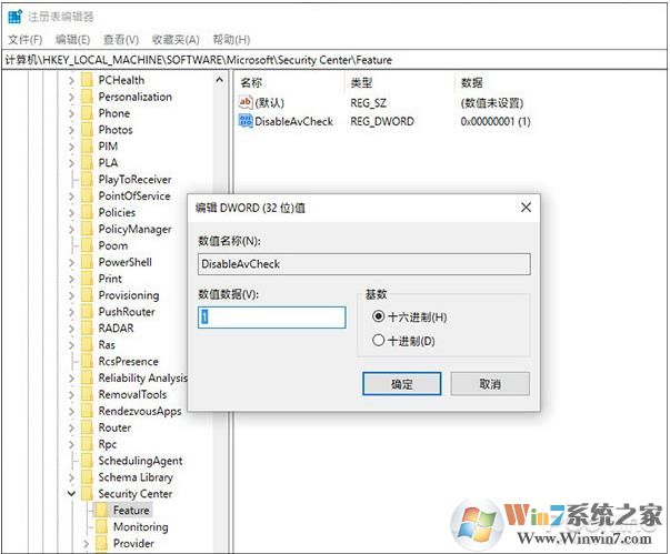 Win10系统太卡怎么办？自带杀毒拖慢系统关闭这个开关立马不卡