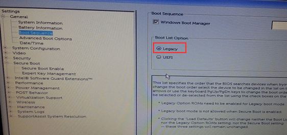 戴尔 Latitude 5414预装win10改win7教程
