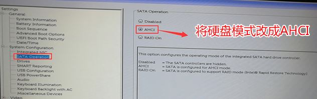 戴尔 Latitude 5414预装win10改win7教程
