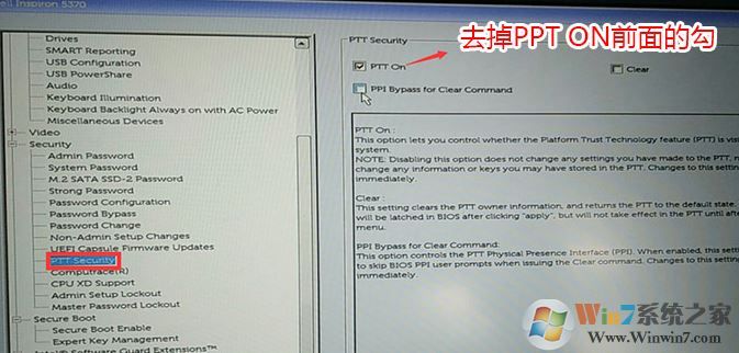 戴尔 Latitude 5414预装win10改win7教程