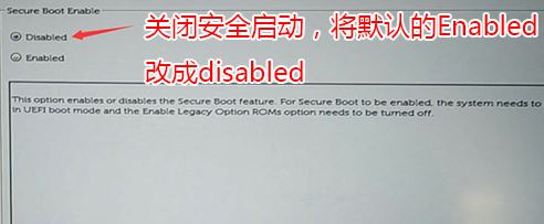 戴尔 Latitude 5414预装win10改win7教程