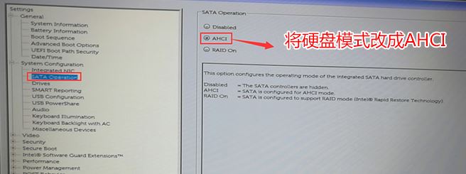 戴尔xps9350改装win7怎么装？戴尔XPS 9350重装win7教程
