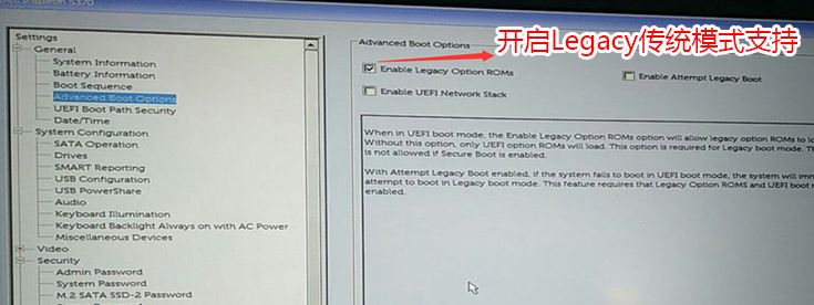 戴尔xps9350改装win7怎么装？戴尔XPS 9350重装win7教程