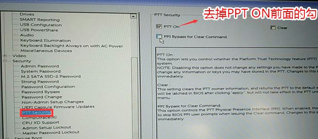 戴尔xps9350改装win7怎么装？戴尔XPS 9350重装win7教程