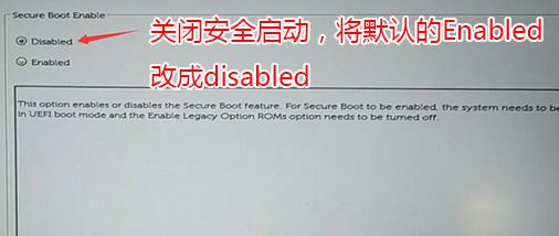 戴尔xps9350改装win7怎么装？戴尔XPS 9350重装win7教程