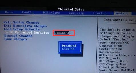 thinkpad p70怎么装win7？thinkpad p70重装win7旗舰版教程