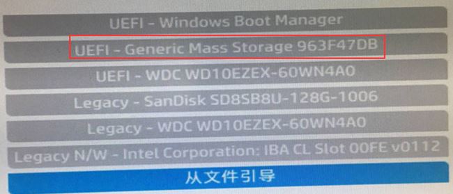 惠普ENVY 15-AS119TU怎么装win7？图文安装教程