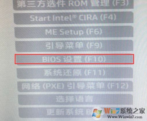 惠普ENVY 15-AS119TU怎么装win7？图文安装教程
