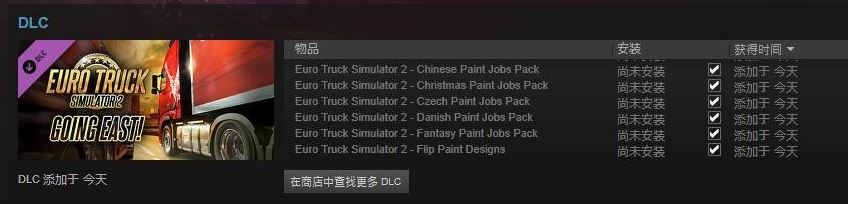 Steam中dlc怎么用？steam dlc 怎么安装？