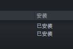 Steam中dlc怎么用？steam dlc 怎么安装？