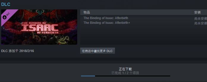 Steam中dlc怎么用？steam dlc 怎么安装？