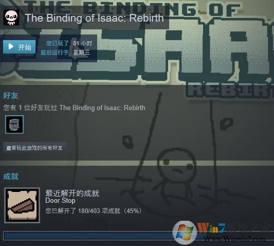 Steam中dlc怎么用？steam dlc 怎么安装？