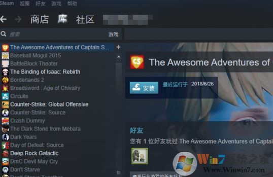 Steam中dlc怎么用？steam dlc 怎么安装？