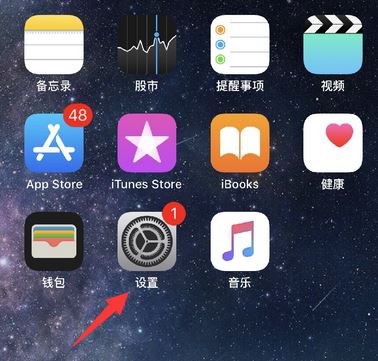 云备份怎么用？苹果手机iCloud云使用教程
