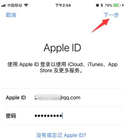 云备份怎么用？苹果手机iCloud云使用教程