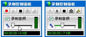 webex怎么用？webex录屏软件使用教程