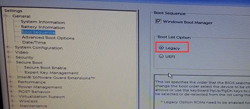 戴尔 inspiron 15 7000怎么装win7？U盘安装图文教程