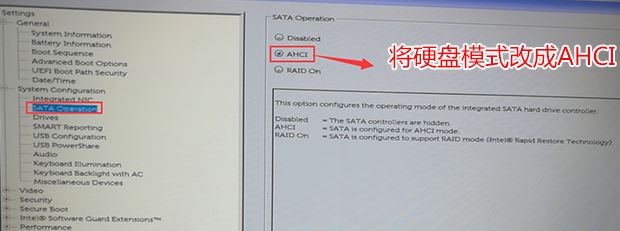 戴尔 inspiron 15 7000怎么装win7？U盘安装图文教程