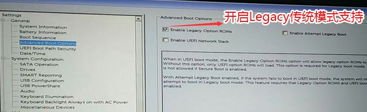 戴尔 inspiron 15 7000怎么装win7？U盘安装图文教程