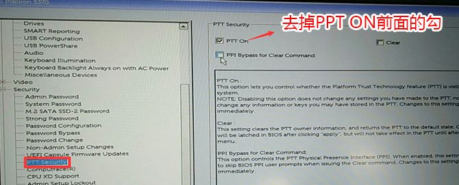 戴尔 inspiron 15 7000怎么装win7？U盘安装图文教程