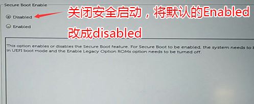 戴尔 inspiron 15 7000怎么装win7？U盘安装图文教程