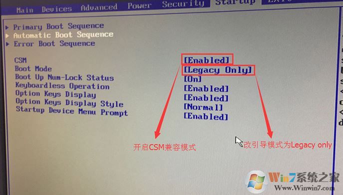 联想扬天W4095C win7怎么装？U盘装win7图文教程