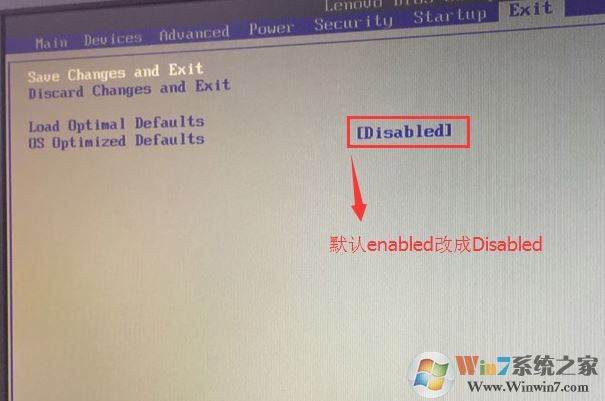 联想扬天W4095C win7怎么装？U盘装win7图文教程
