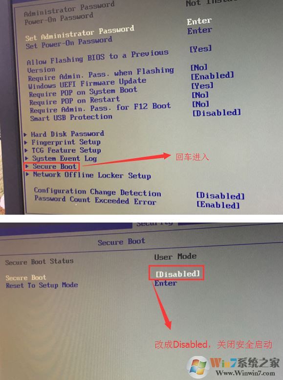 联想扬天W4095C win7怎么装？U盘装win7图文教程