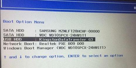 联想扬天m6210台式机改win7旗舰版教程