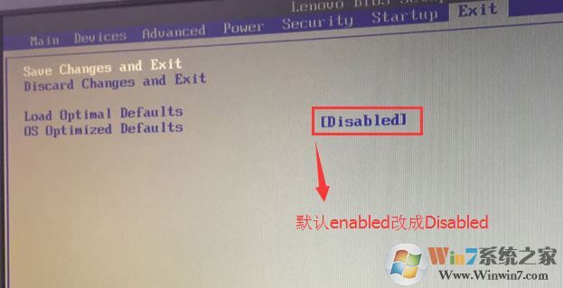 联想扬天m6210台式机改win7旗舰版教程