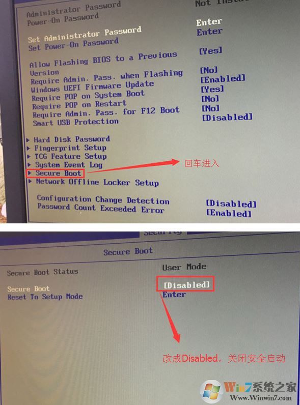 联想扬天m6210台式机改win7旗舰版教程