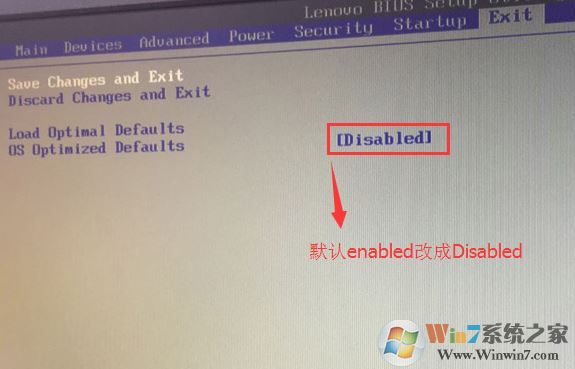 联想家悦H3060怎么装win7？联想家悦h3060改win7教程