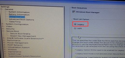 戴尔Latitude 3470怎么装win7？戴尔3470win10改win7教程