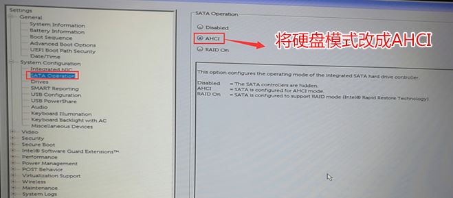 戴尔Latitude 3470怎么装win7？戴尔3470win10改win7教程
