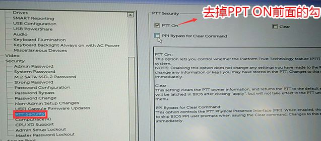 戴尔Latitude 3470怎么装win7？戴尔3470win10改win7教程