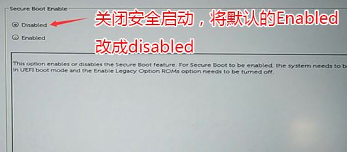 戴尔Latitude 3470怎么装win7？戴尔3470win10改win7教程