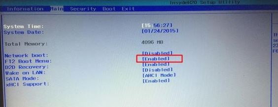 Acer TMP278怎么装win7？宏基TMP278win10改win7教程