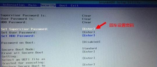 Acer TMP278怎么装win7？宏基TMP278win10改win7教程