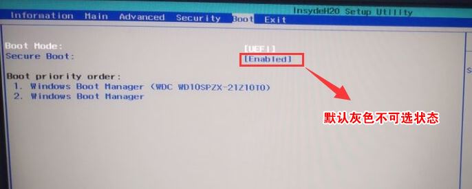 Acer TMP278怎么装win7？宏基TMP278win10改win7教程