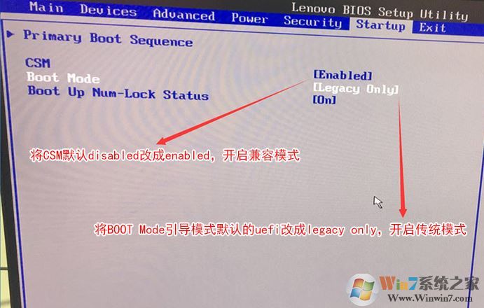 联想thinkcentre e74y预装win10改win7图文教程
