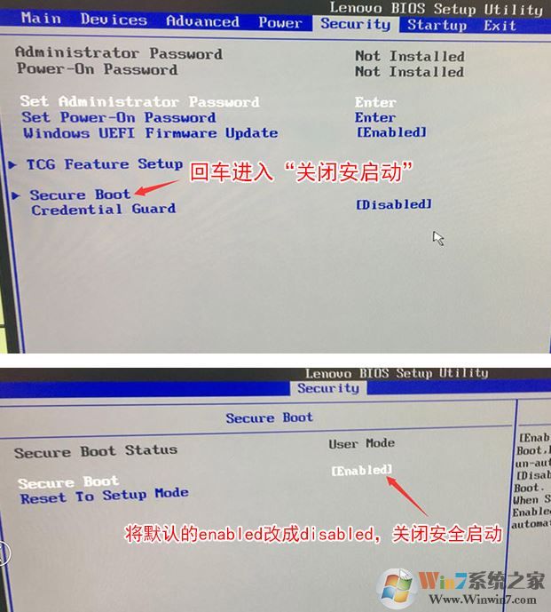 联想thinkcentre e74y预装win10改win7图文教程