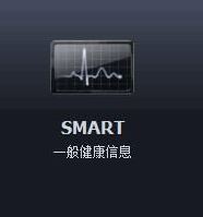 hddscan怎么用?hddscan使用教程