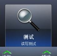 hddscan怎么用?hddscan使用教程