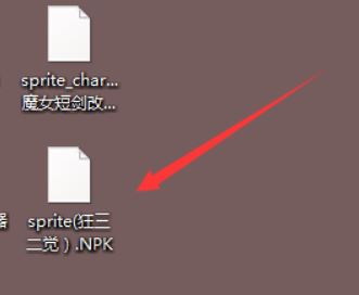 dnf深渊闪光补丁怎么用？dnf游戏补丁使用教程