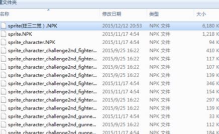 dnf深渊闪光补丁怎么用？dnf游戏补丁使用教程