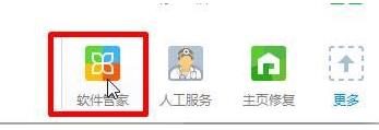 电脑桌面上的传奇霸业删除了又出现怎么解决？