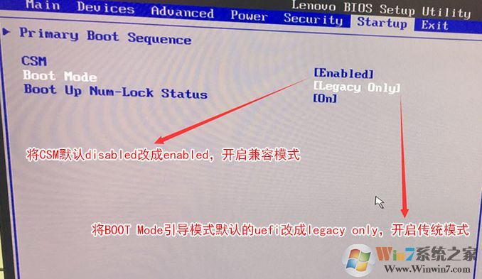 联想m8600t装win7怎么装？联想m8600t装win7教程