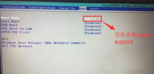联想小新 700怎么改win7？联想小新 700 装win7教程
